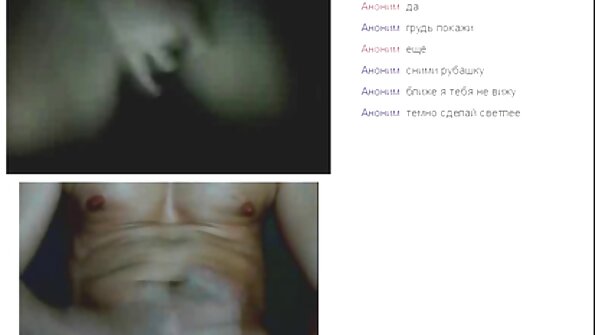 Megan Rain Alami Nyedhak lan Pribadi